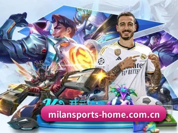 AI 革新（MILANSPORT）